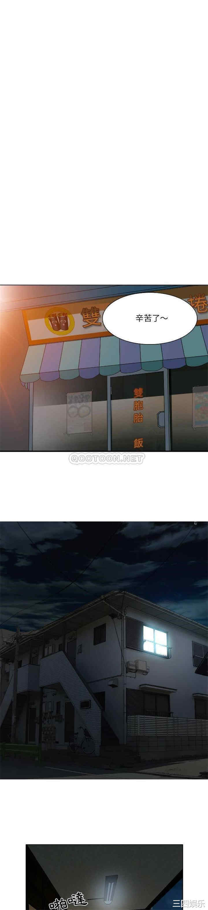 命中注定爱上你