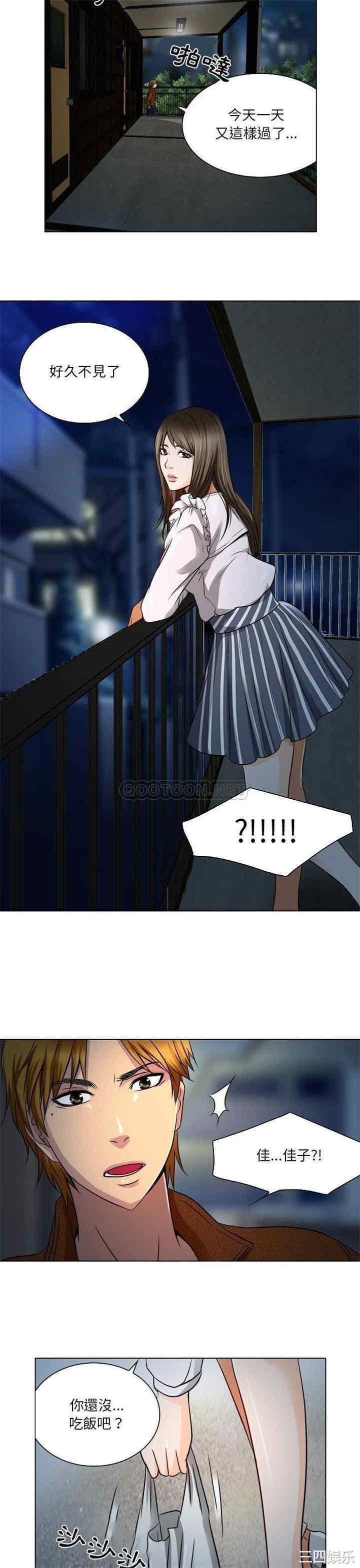 命中注定爱上你