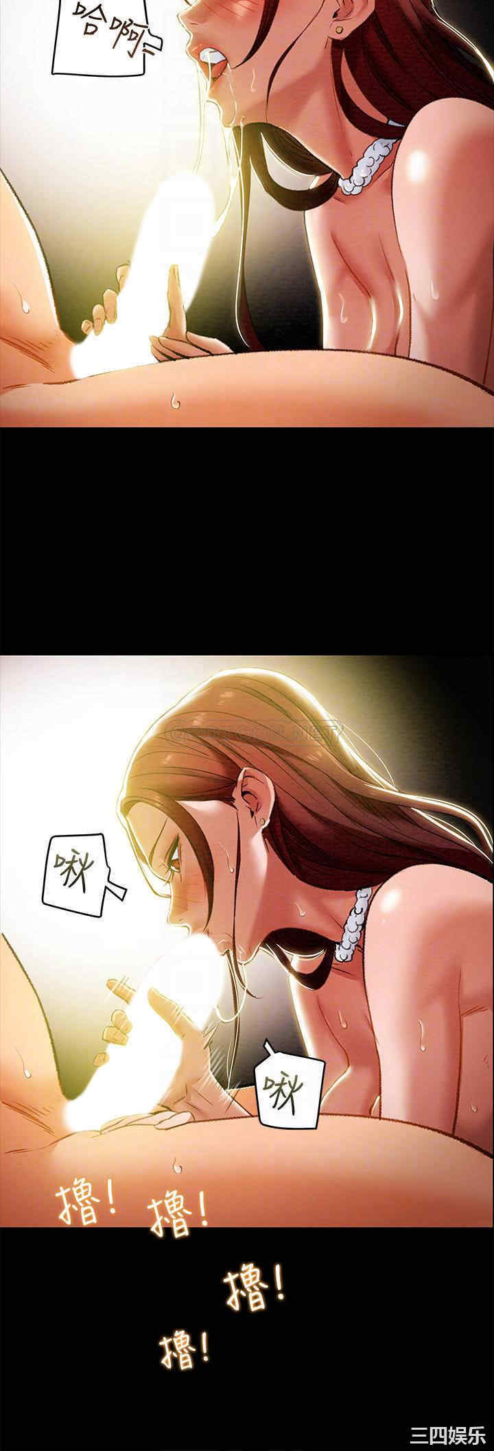 纯情女攻略计划