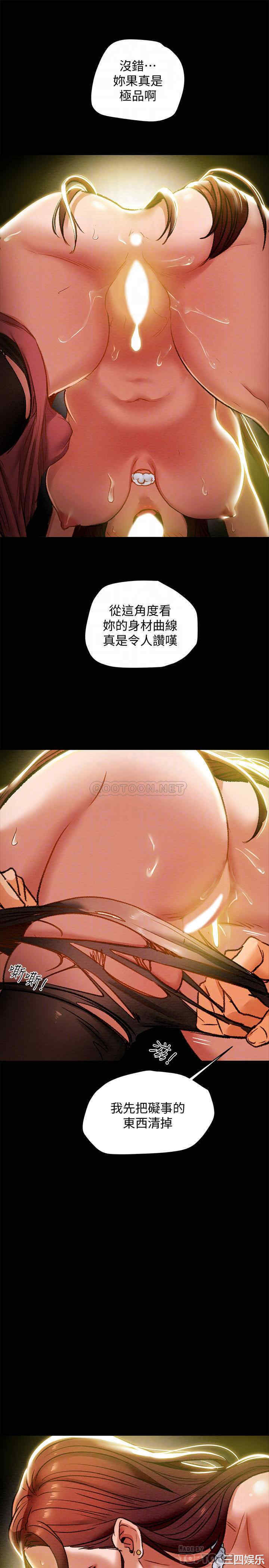 纯情女攻略计划