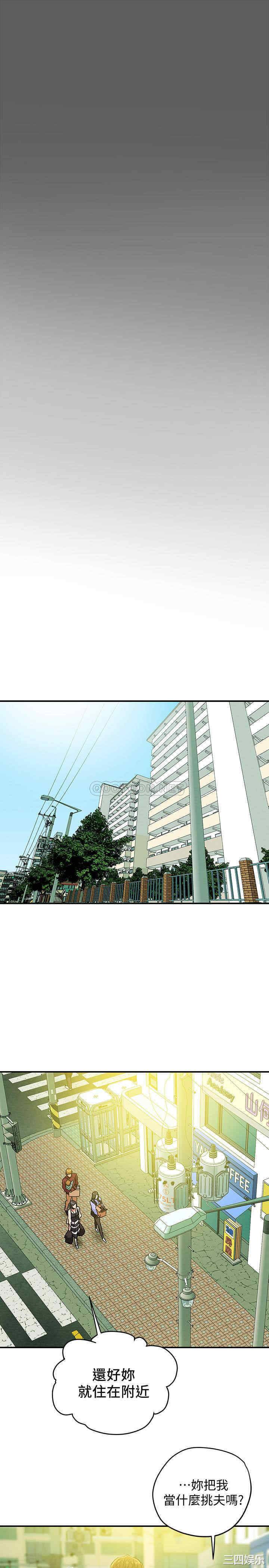 纯情女攻略计划