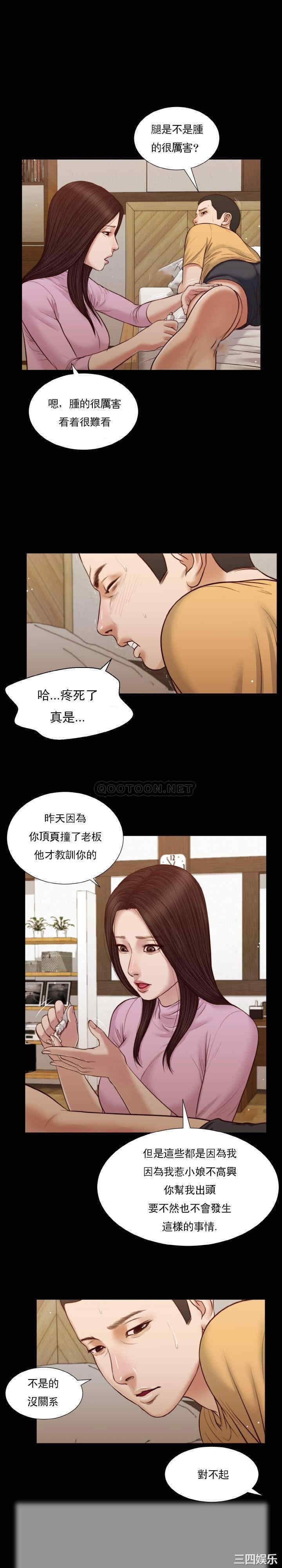小妾/妾(十七岁初恋)