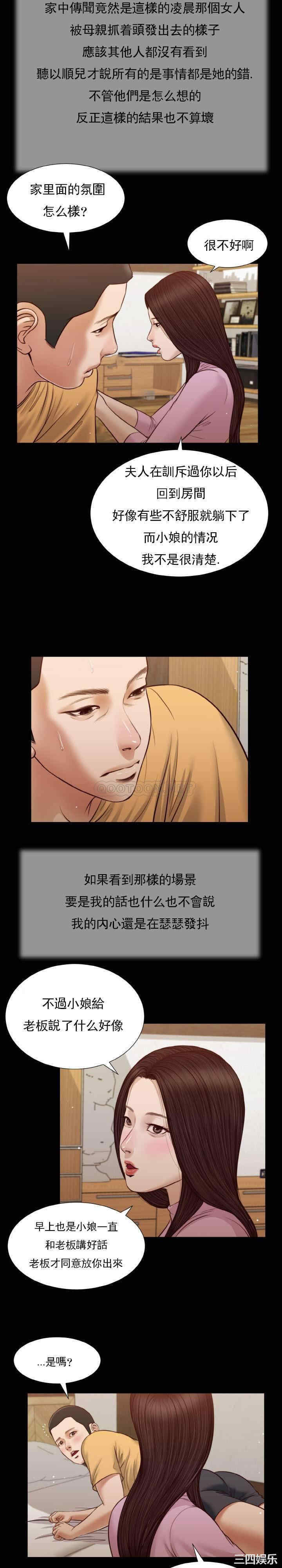 小妾/妾(十七岁初恋)