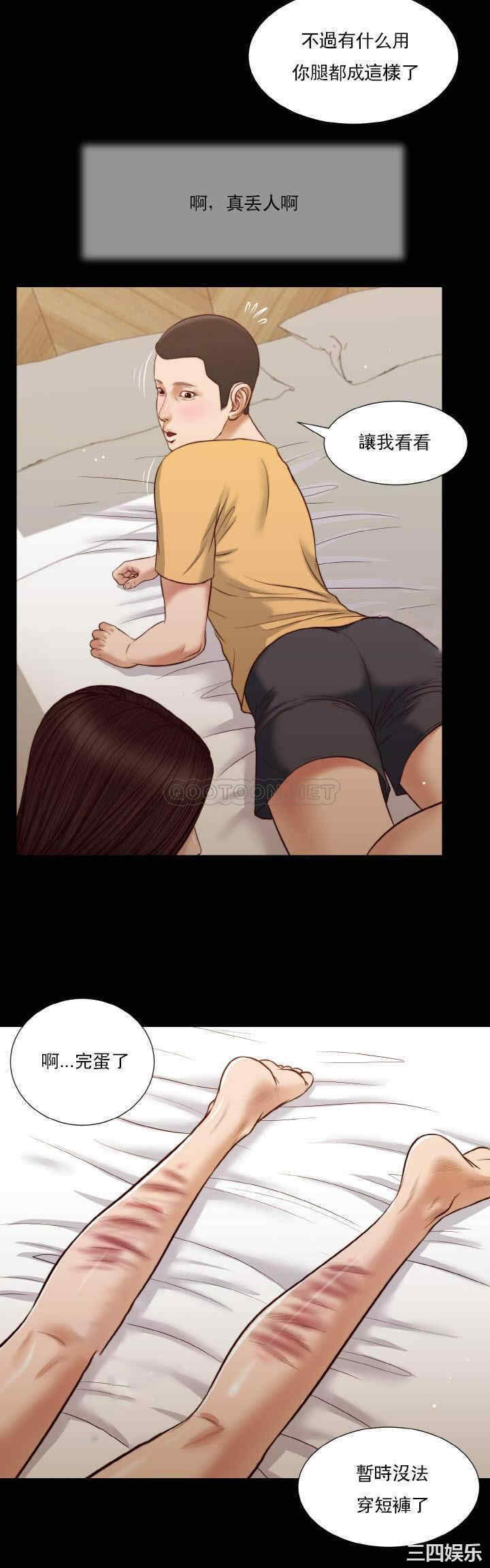 小妾/妾(十七岁初恋)