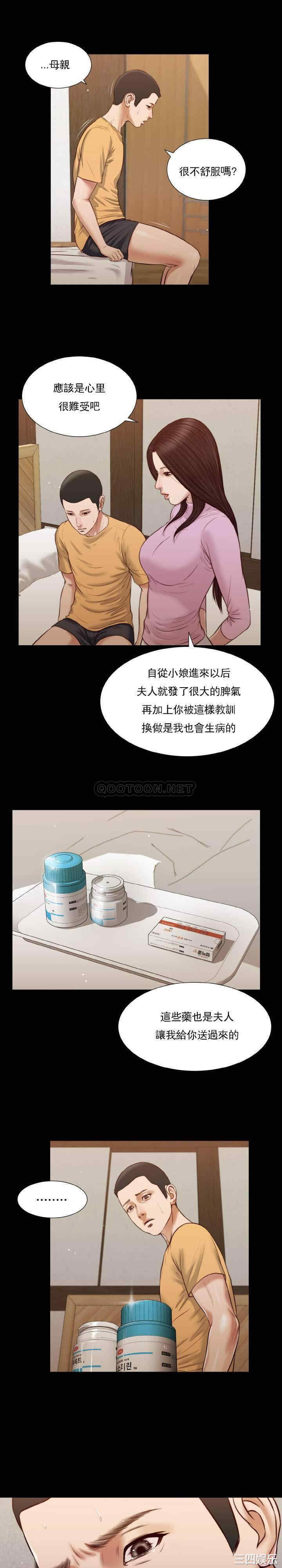 小妾/妾(十七岁初恋)