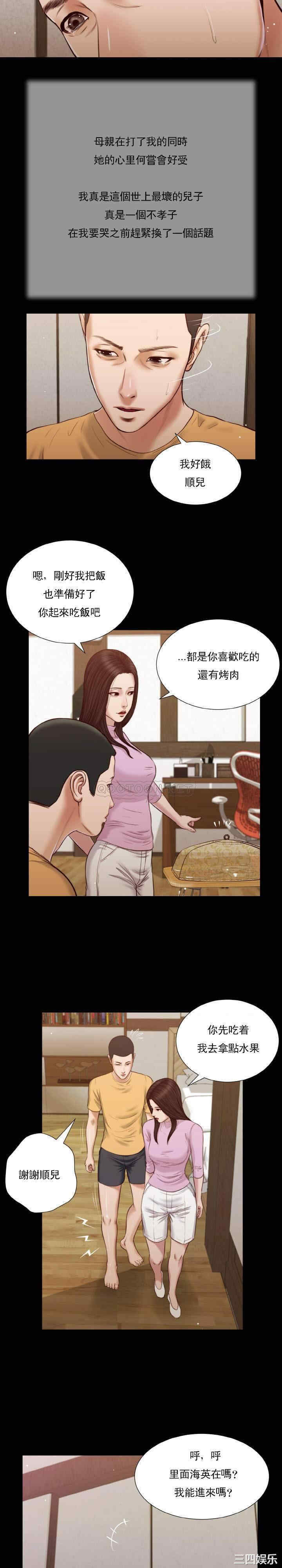 小妾/妾(十七岁初恋)