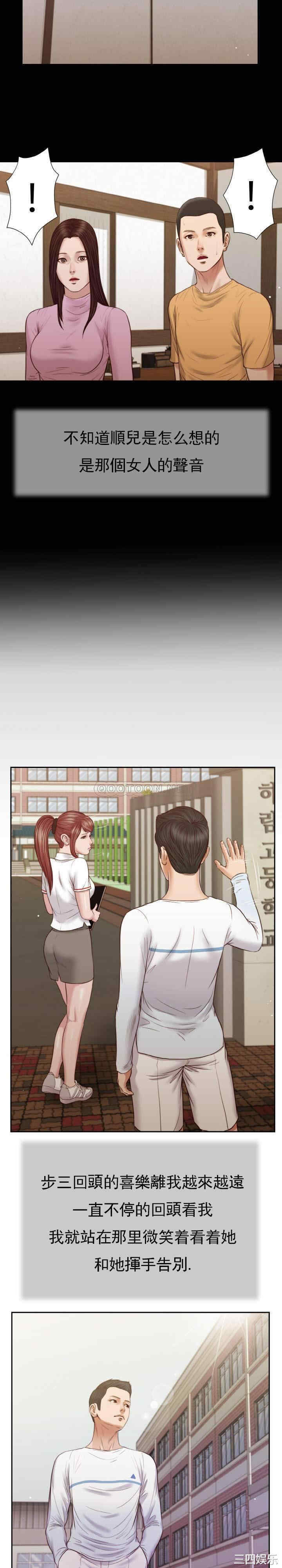 小妾/妾(十七岁初恋)