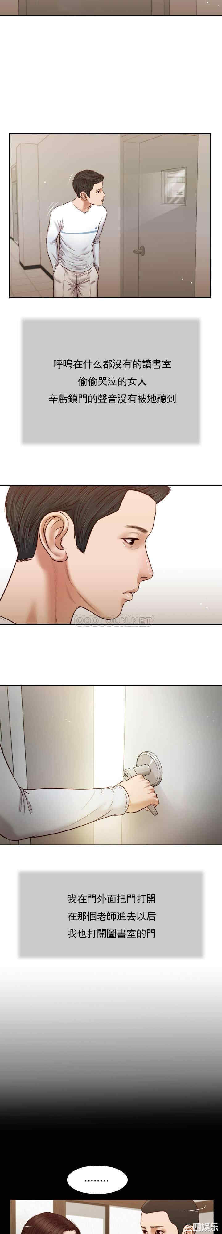 小妾/妾(十七岁初恋)