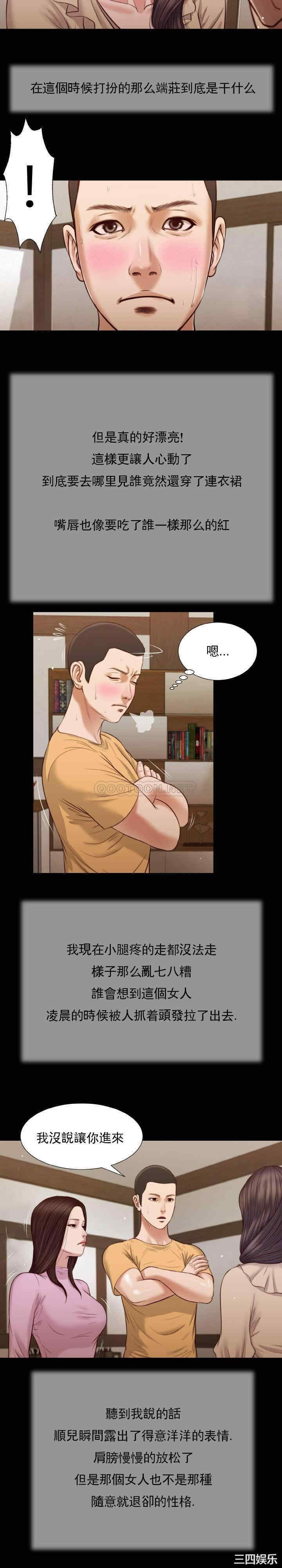 小妾/妾(十七岁初恋)