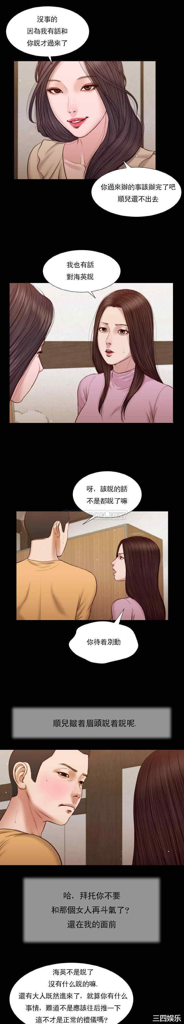 小妾/妾(十七岁初恋)