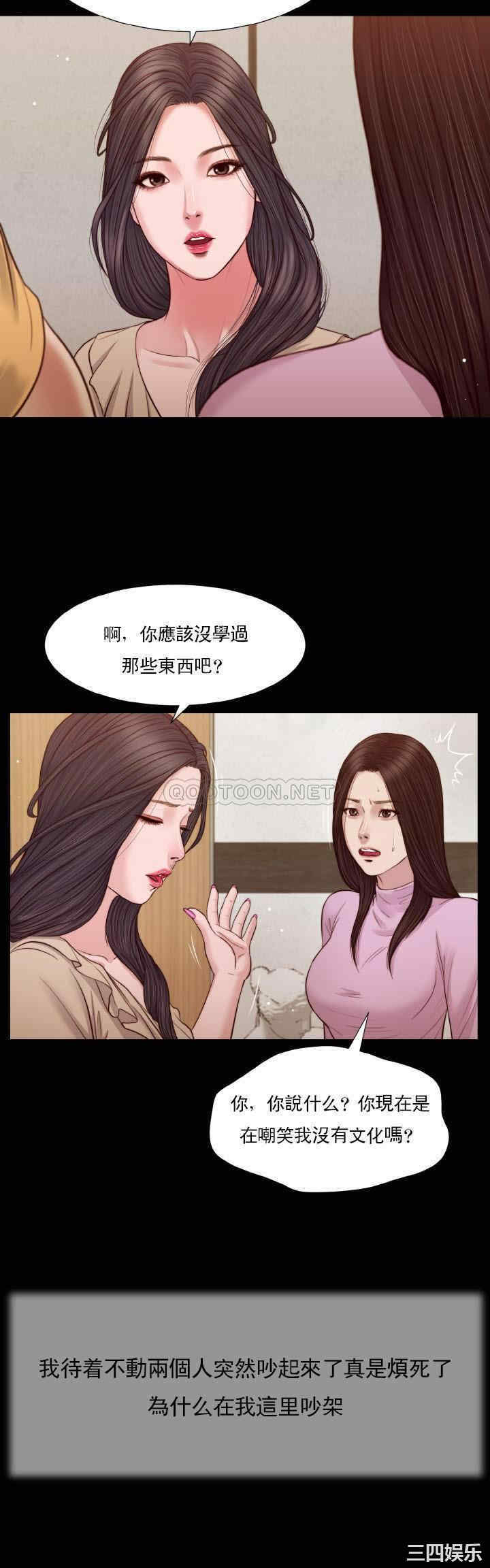 小妾/妾(十七岁初恋)