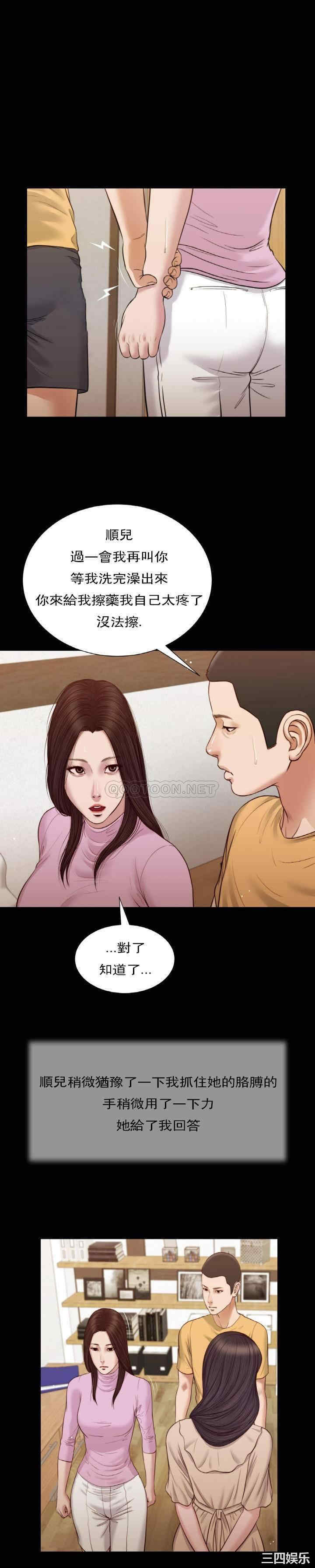 小妾/妾(十七岁初恋)