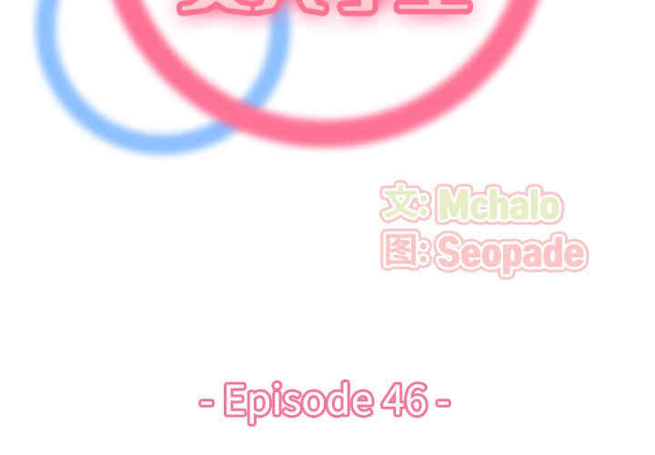 妈妈是女大学生