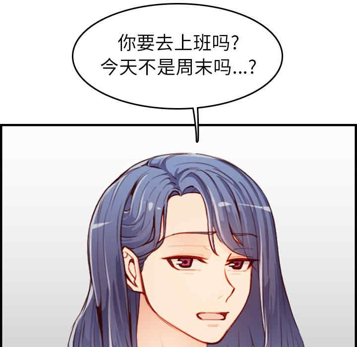 妈妈是女大学生