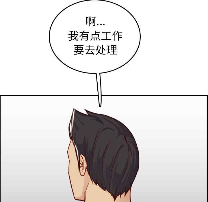 妈妈是女大学生