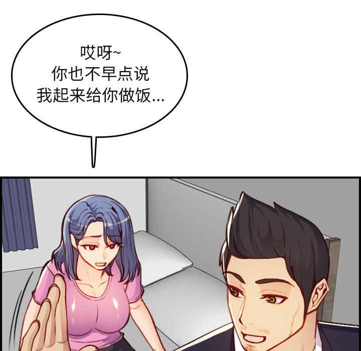 妈妈是女大学生