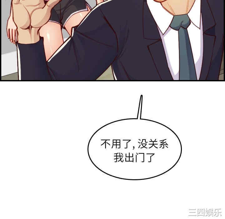 妈妈是女大学生