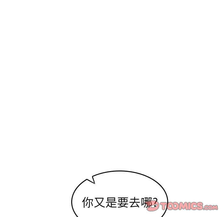 妈妈是女大学生