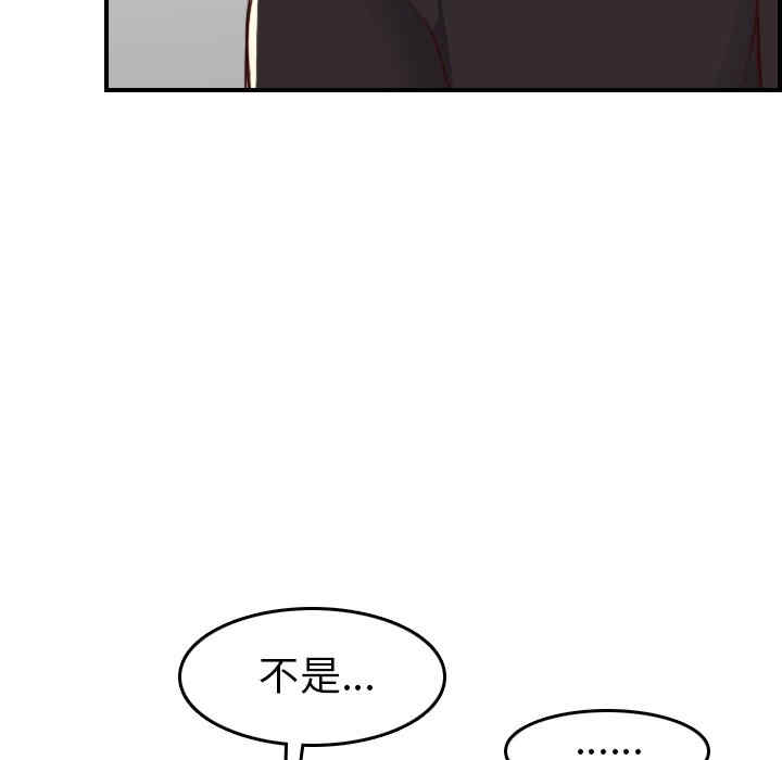 妈妈是女大学生