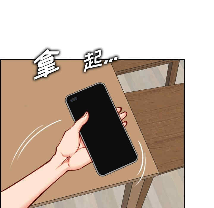 妈妈是女大学生