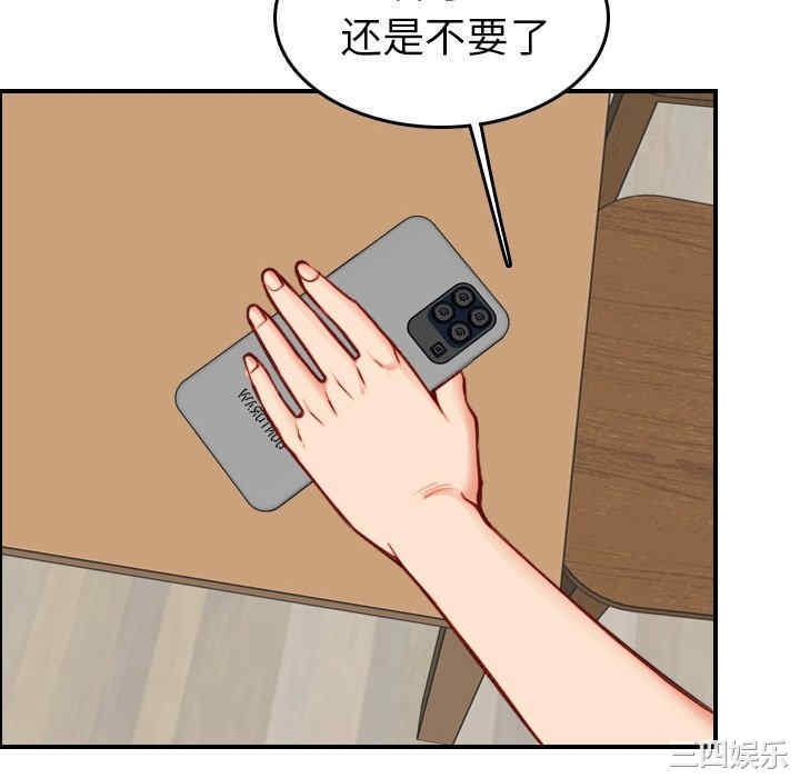 妈妈是女大学生