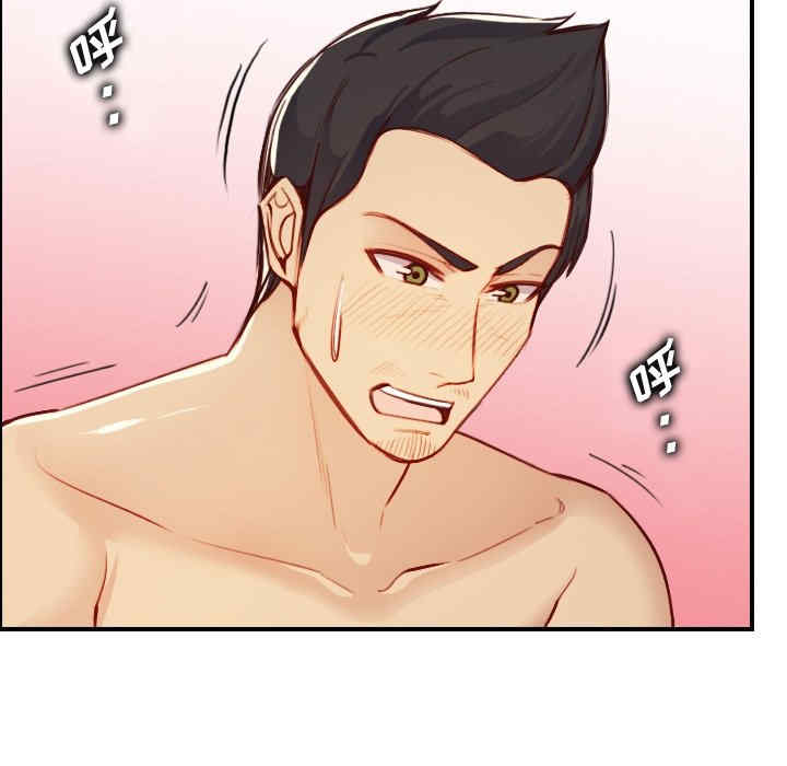 妈妈是女大学生