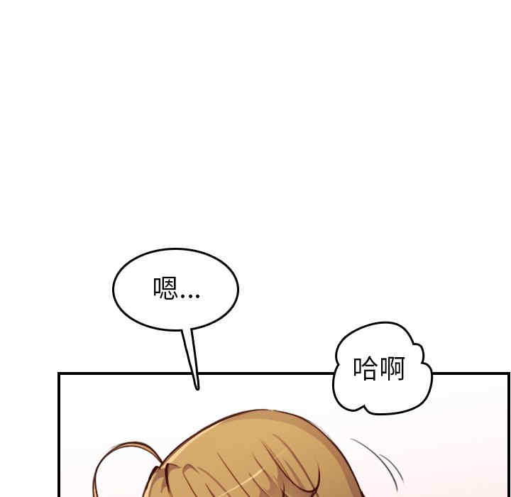 妈妈是女大学生