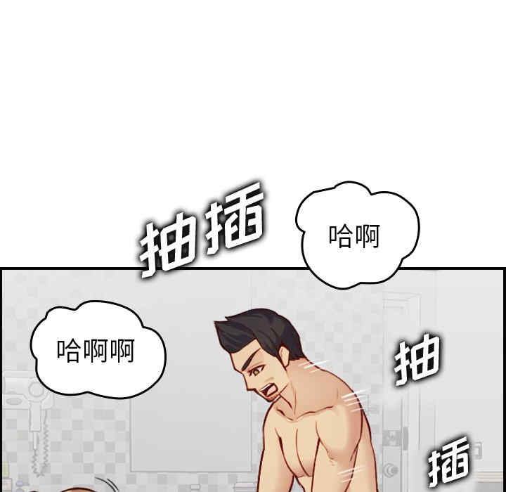 妈妈是女大学生