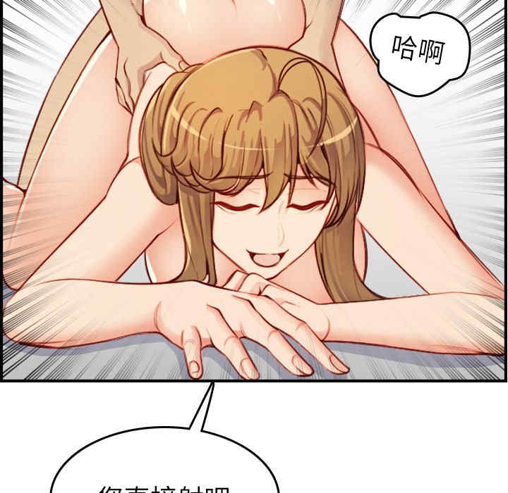 妈妈是女大学生