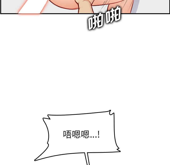 妈妈是女大学生