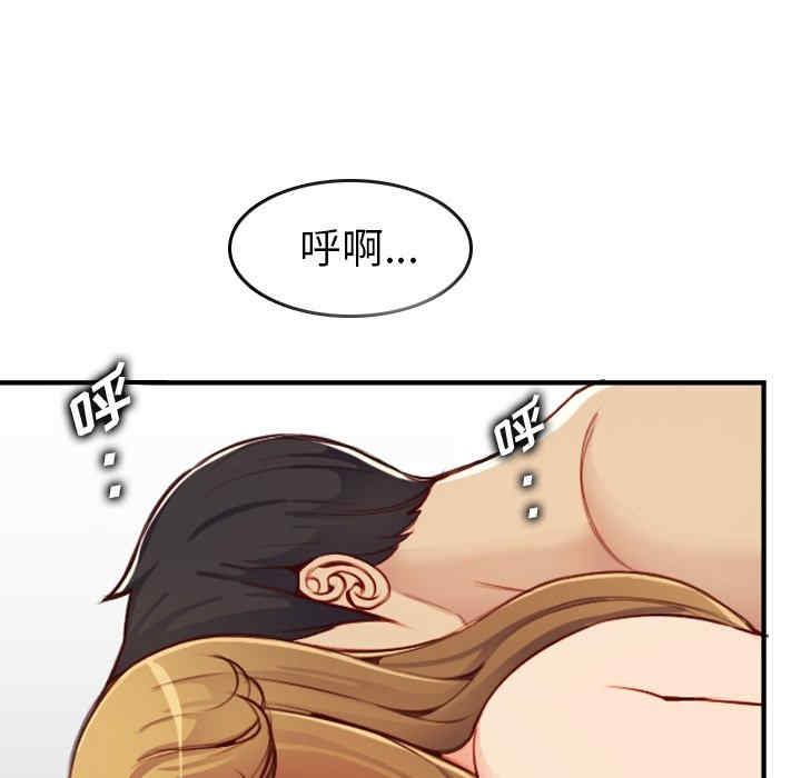 妈妈是女大学生