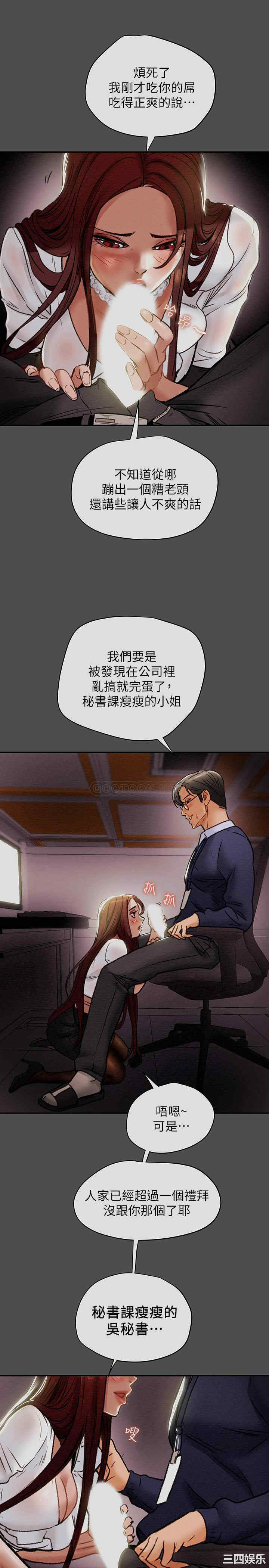 纯情女攻略计划