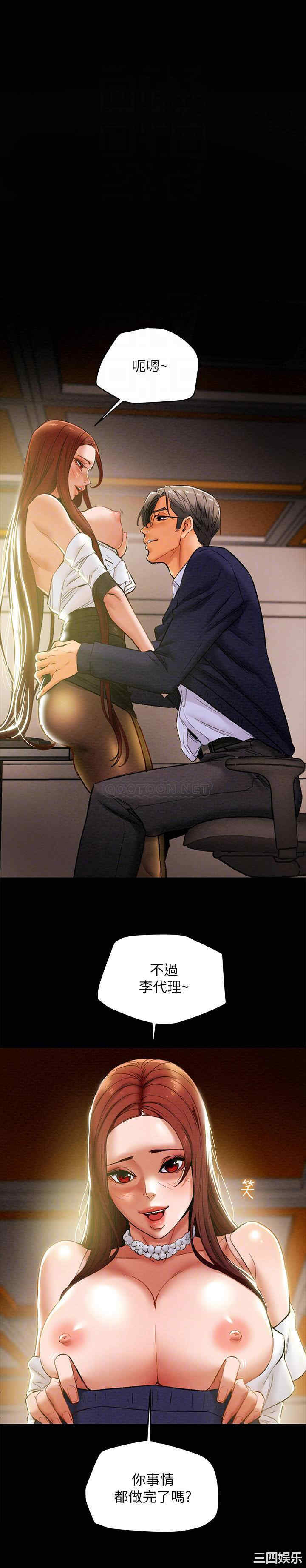 纯情女攻略计划