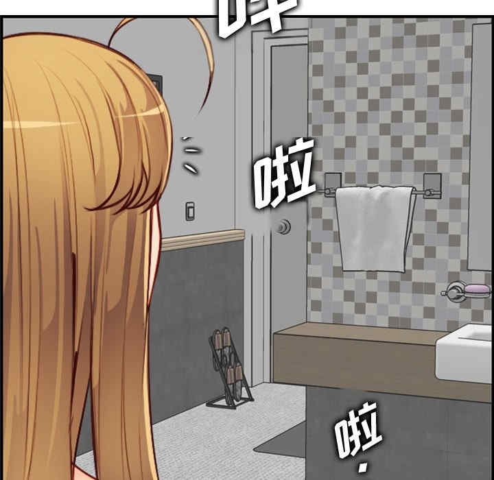 妈妈是女大学生