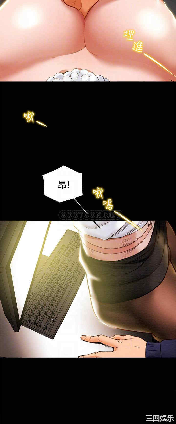 纯情女攻略计划