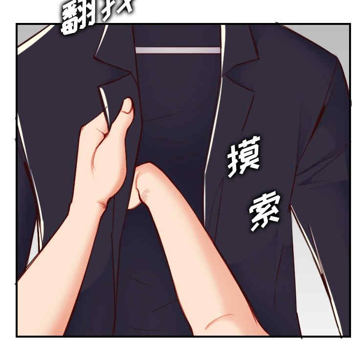 妈妈是女大学生