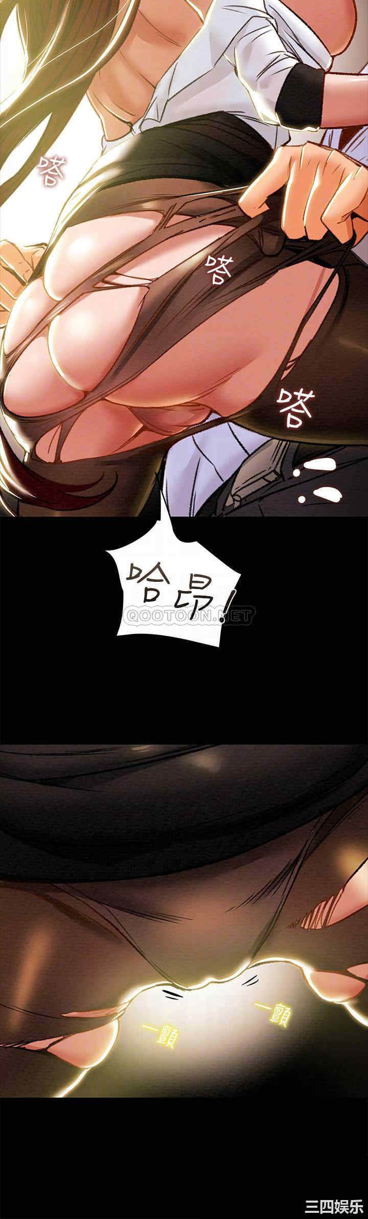 纯情女攻略计划