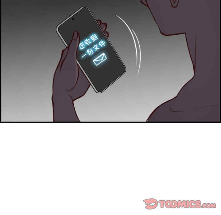 妈妈是女大学生