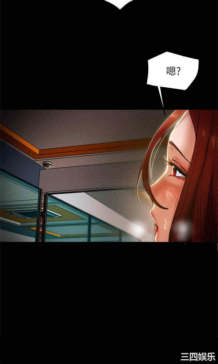 纯情女攻略计划