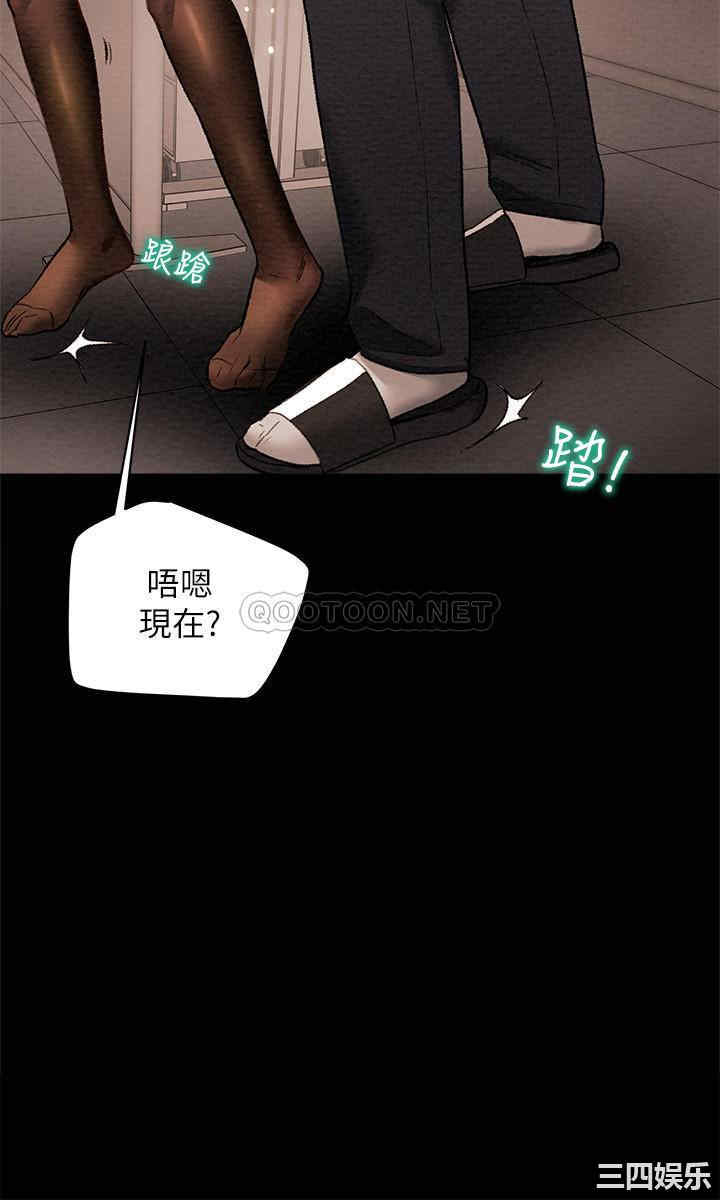 纯情女攻略计划