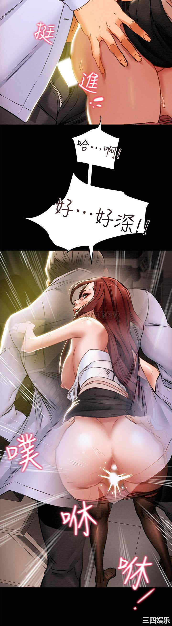 纯情女攻略计划