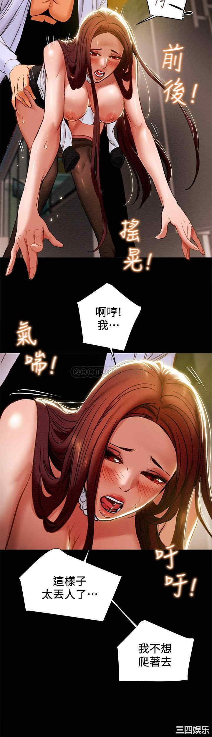 纯情女攻略计划