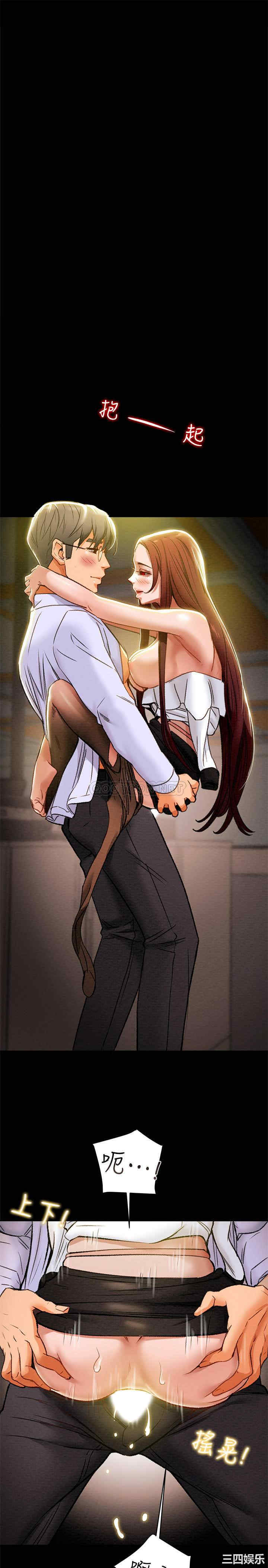 纯情女攻略计划