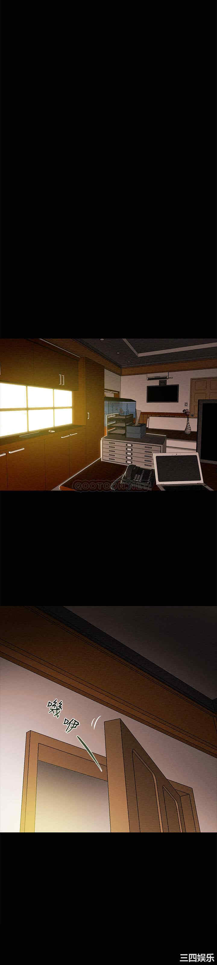 纯情女攻略计划