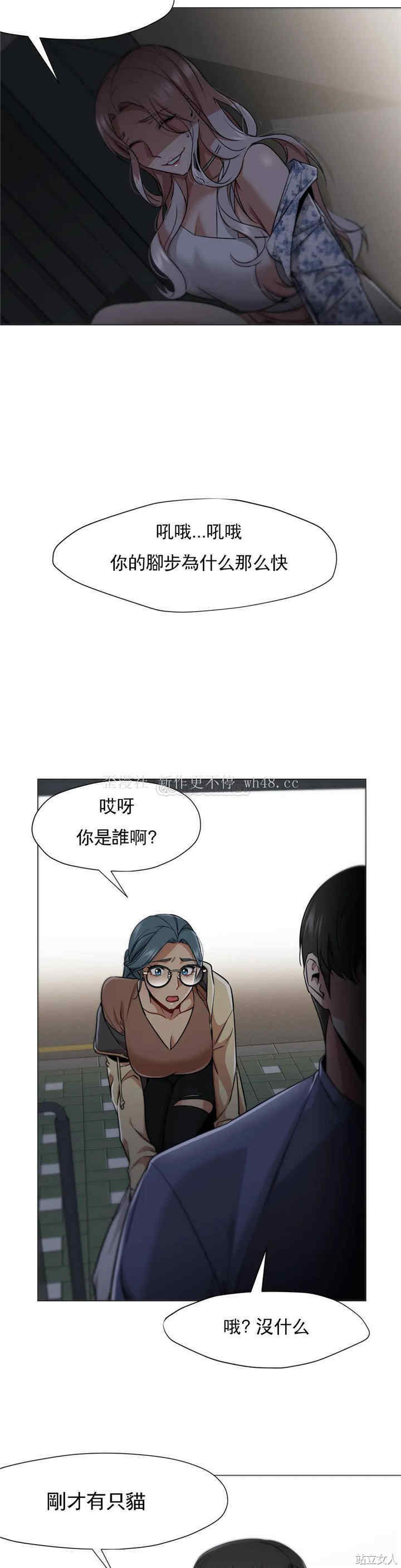 站立女人