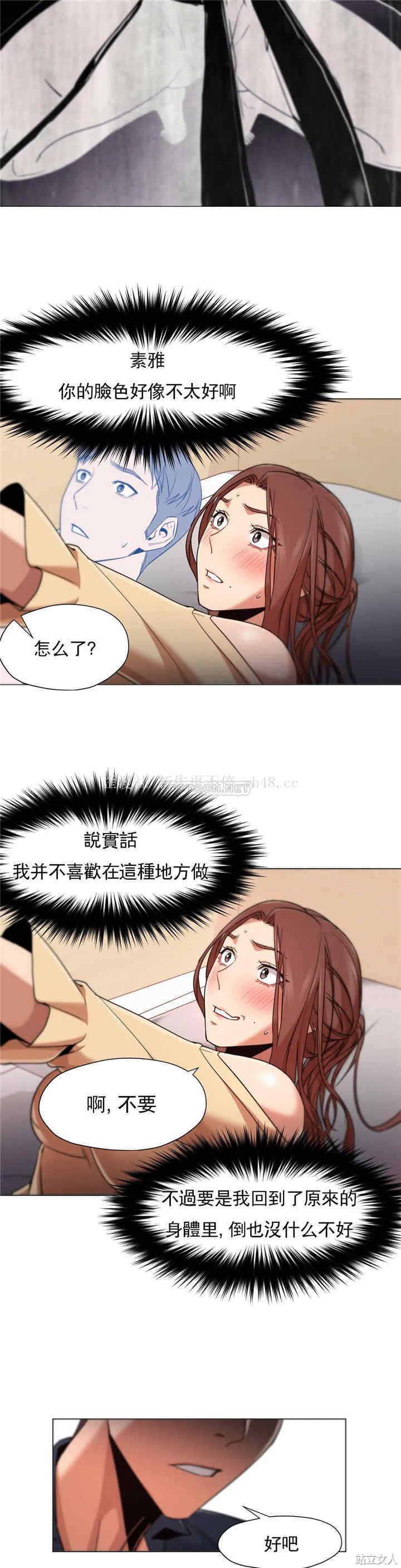 站立女人