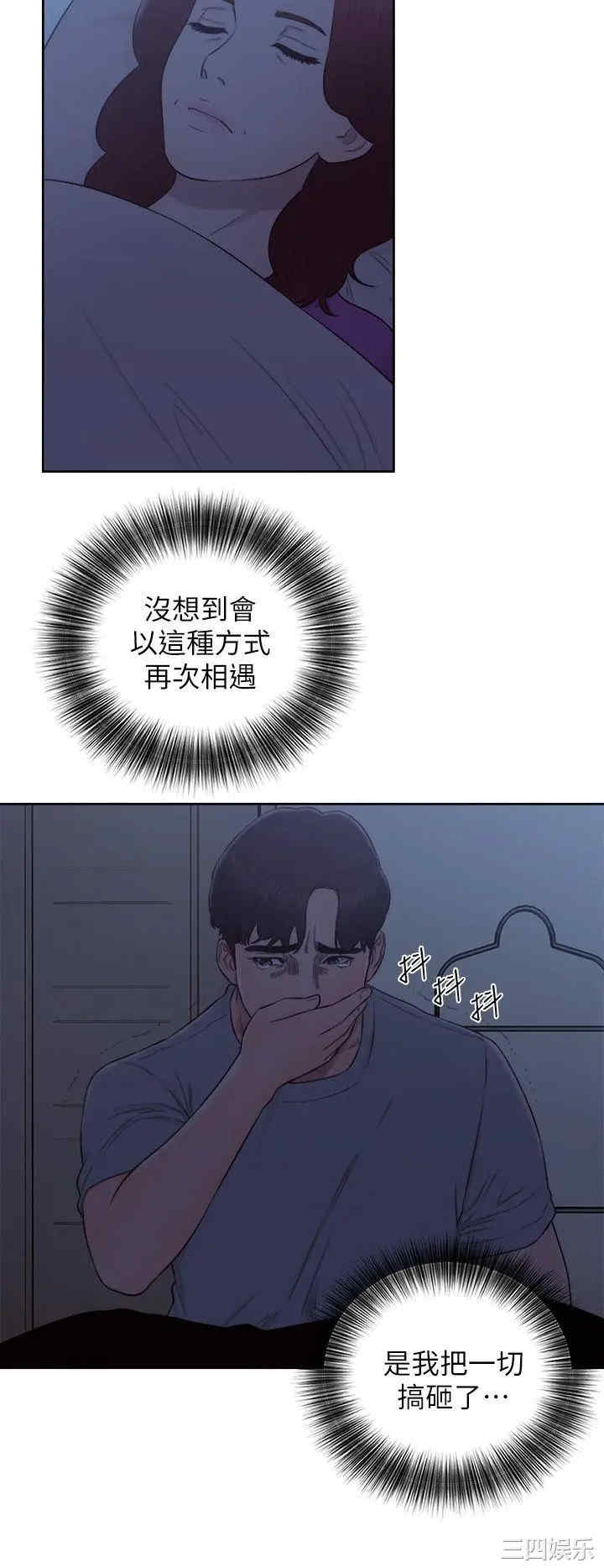 青春:逆龄小鲜肉