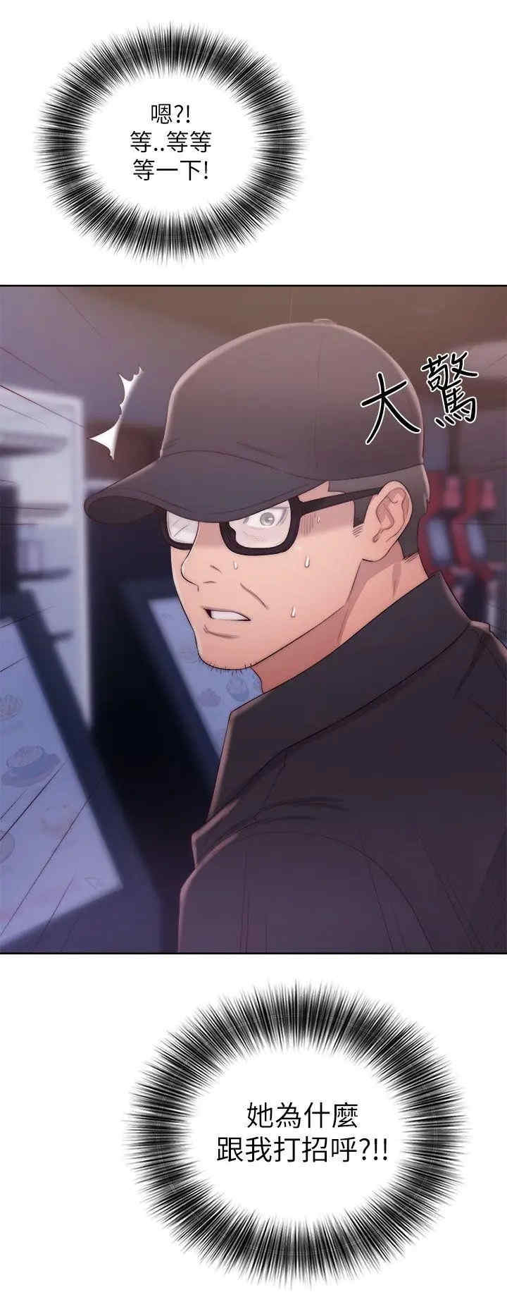 青春:逆龄小鲜肉