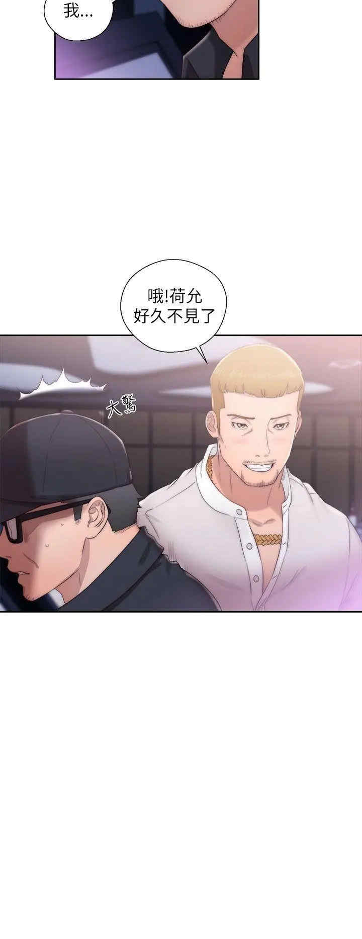 青春:逆龄小鲜肉