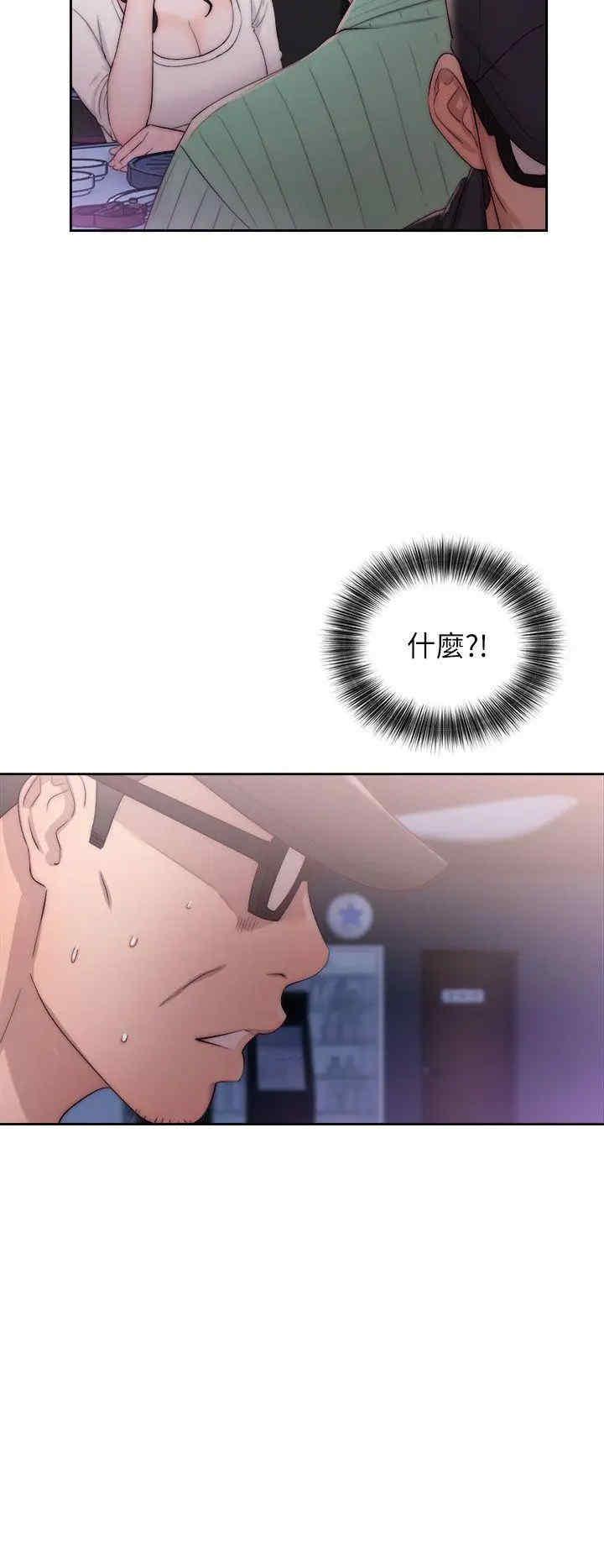 青春:逆龄小鲜肉